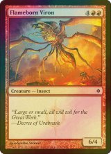[FOIL] 炎生まれのバイロン/Flameborn Viron 【英語版】 [NPH-赤C]
