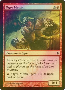 画像1: [FOIL] オーガの使用人/Ogre Menial 【英語版】 [NPH-赤C]