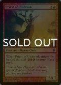 [FOIL] ウラブラスクの僧侶/Priest of Urabrask 【英語版】 [NPH-赤U]