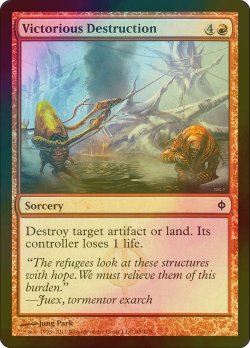 画像1: [FOIL] 勝利の破壊/Victorious Destruction 【英語版】 [NPH-赤C]