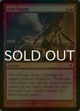 [FOIL] 電位の負荷/Volt Charge 【英語版】 [NPH-赤C]