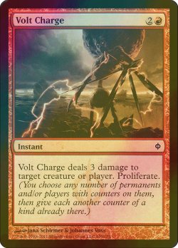 画像1: [FOIL] 電位の負荷/Volt Charge 【英語版】 [NPH-赤C]