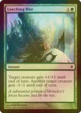 [FOIL] 血吸いの噛み付き/Leeching Bite 【英語版】 [NPH-緑C]