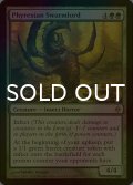 [FOIL] ファイレクシアの群れの王/Phyrexian Swarmlord 【英語版】 [NPH-緑R]