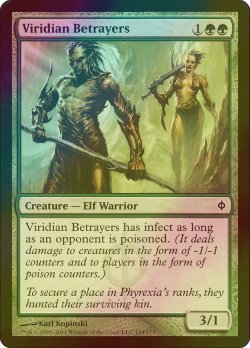 画像1: [FOIL] ヴィリジアンの背信者/Viridian Betrayers 【英語版】 [NPH-緑C]