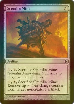 画像1: [FOIL] グレムリン地雷/Gremlin Mine 【英語版】 [NPH-灰C]