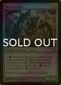 [FOIL] 呪詛の寄生虫/Hex Parasite 【英語版】 [NPH-灰R]