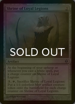 画像1: [FOIL] 忠実な軍勢の祭殿/Shrine of Loyal Legions 【英語版】 [NPH-灰U]
