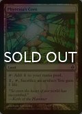 [FOIL] ファイレクシアの核/Phyrexia's Core 【英語版】 [NPH-土地U]
