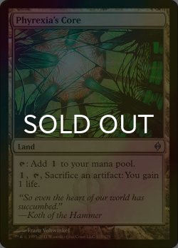 画像1: [FOIL] ファイレクシアの核/Phyrexia's Core 【英語版】 [NPH-土地U]
