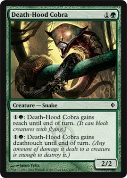 画像1: 死の頭巾のコブラ/Death-Hood Cobra 【英語版】 [NPH-緑C]