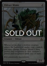 エルドラージのミミック/Eldrazi Mimic 【英語版】 [OGW-無R]