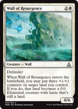 画像1: 復興の壁/Wall of Resurgence 【英語版】 [OGW-白U]