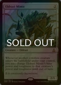 [FOIL] エルドラージのミミック/Eldrazi Mimic 【英語版】 [OGW-無R]