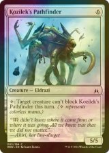 [FOIL] コジレックの先駆者/Kozilek's Pathfinder 【英語版】 [OGW-無C]