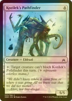 画像1: [FOIL] コジレックの先駆者/Kozilek's Pathfinder 【英語版】 [OGW-無C]