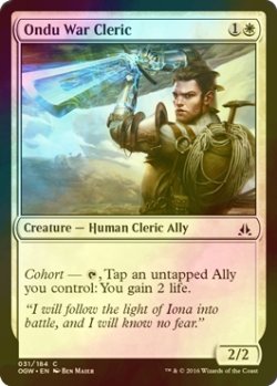 画像1: [FOIL] オンドゥの戦僧侶/Ondu War Cleric 【英語版】 [OGW-白C]