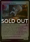 [FOIL] 石鍛冶の見習い/Stoneforge Acolyte 【英語版】 [OGW-白U]
