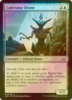 画像1: [FOIL] 耕作ドローン/Cultivator Drone 【英語版】 [OGW-青C]