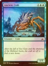 [FOIL] 古代ガニ/Ancient Crab 【英語版】 [OGW-青C]