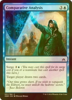 画像1: [FOIL] 比較分析/Comparative Analysis 【英語版】 [OGW-青C]