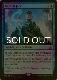 [FOIL] ジェイスの誓い/Oath of Jace 【英語版】 [OGW-青R]