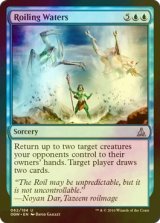 [FOIL] 水脈の乱動/Roiling Waters 【英語版】 [OGW-青U]