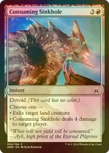 [FOIL] 破壊的陥没孔/Consuming Sinkhole 【英語版】 [OGW-赤C]