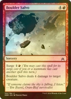 画像1: [FOIL] 巨岩投下/Boulder Salvo 【英語版】 [OGW-赤C]