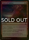 [FOIL] ヴァラクートの涙/Tears of Valakut 【英語版】 [OGW-赤U]