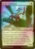 [FOIL] 末裔招き/Scion Summoner 【英語版】 [OGW-緑C]