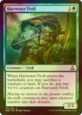 [FOIL] 収穫トロール/Harvester Troll 【英語版】 [OGW-緑U]