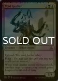 [FOIL] 虚空を継ぐもの/Void Grafter 【英語版】 [OGW-金U]