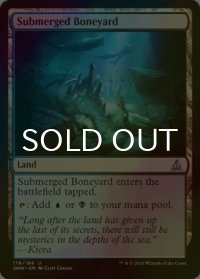 [FOIL] 水没した骨塚/Submerged Boneyard 【英語版】 [OGW-土地U]