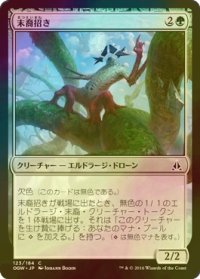 [FOIL] 末裔招き/Scion Summoner 【日本語版】 [OGW-緑C]
