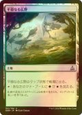 [FOIL] 平穏なる広野/Tranquil Expanse 【日本語版】 [OGW-土地U]