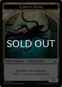 エルドラージ・末裔/ELDRAZI SCION No.005 【英語版】 [OGW-トークン]