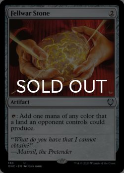 画像1: 友なる石/Fellwar Stone 【英語版】 [ONC-灰U]
