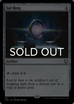 画像1: 太陽の指輪/Sol Ring 【英語版】 [ONC-灰U]