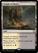 静寂の神殿/Temple of Silence 【英語版】 [ONC-土地R]