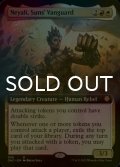 [FOIL] 太陽の先兵、ネヤリ/Neyali, Suns' Vanguard (拡張アート版) 【英語版】 [ONC-金MR]