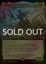 [FOIL] 破滅の巣、ヴィシュグラズ/Vishgraz, the Doomhive (拡張アート版) 【英語版】 [ONC-金MR]