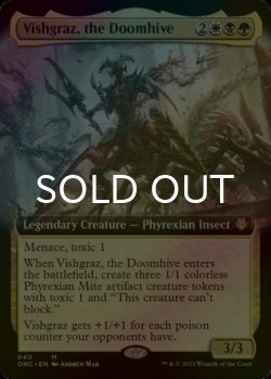 画像1: [FOIL] 破滅の巣、ヴィシュグラズ/Vishgraz, the Doomhive (拡張アート版) 【英語版】 [ONC-金MR]