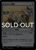 ロクソドンの戦槌/Loxodon Warhammer 【日本語版】 [ONC-灰R]