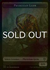 [FOIL] ファイレクシアン・細菌/PHYREXIAN GERM 【英語版】 [ONC-トークン]