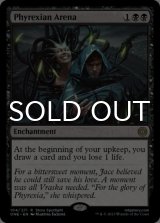ファイレクシアの闘技場/Phyrexian Arena 【英語版】 [ONE-黒R]