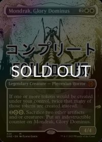 [FOIL] 栄光のドミヌス、モンドラク/Mondrak, Glory Dominus No.424 (全面アート版・コンプリート仕様) 【英語版】 [ONE-白MR] *詳細要確認