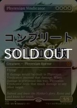 [FOIL] ファイレクシアの立証者/Phyrexian Vindicator No.425 (全面アート版・コンプリート仕様) 【英語版】 [ONE-白MR] *詳細要確認