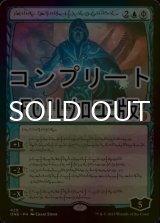 [FOIL] 完成化した精神、ジェイス/Jace, the Perfected Mind No.429 (コンプリート仕様) 【ファイレクシア語版】 [ONE-青MR] *詳細要確認