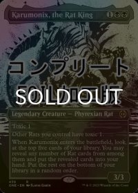 [FOIL] ネズミの王、カルモニクス/Karumonix, the Rat King No.439 (全面アート版・コンプリート仕様) 【英語版】 [ONE-黒R] *詳細要確認